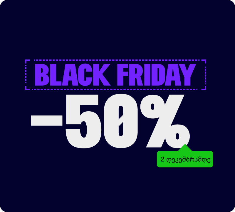 Signify ნახევარ ფასად - Black Friday დაიწყო!