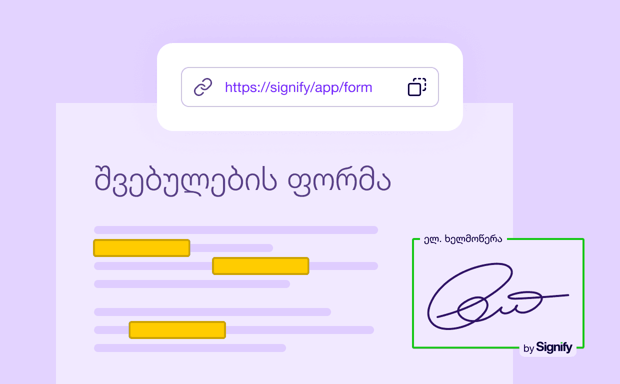 ფორმები