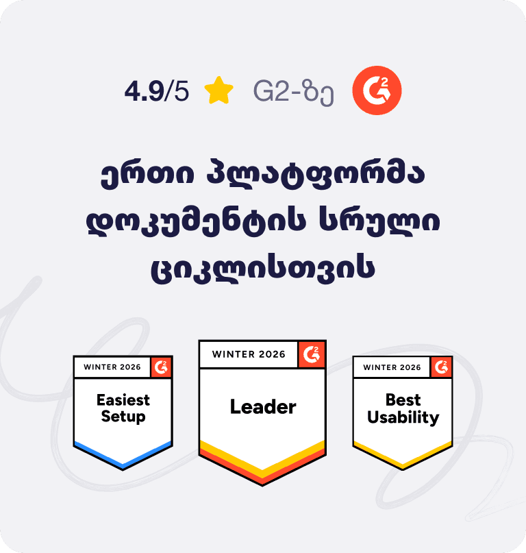 Signify-ს შეფასებაა 4.9/5 G2-ზე — Winter 2026 Leader, Easiest Setup და Best Usability