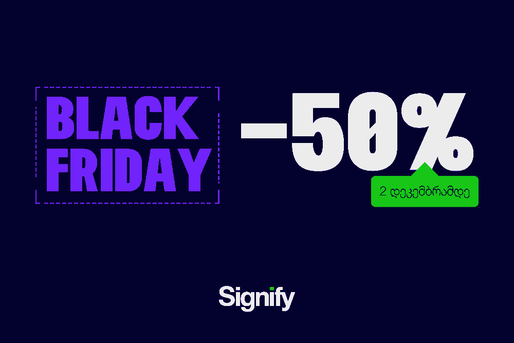 Signify ნახევარ ფასად - Black Friday დაიწყო!